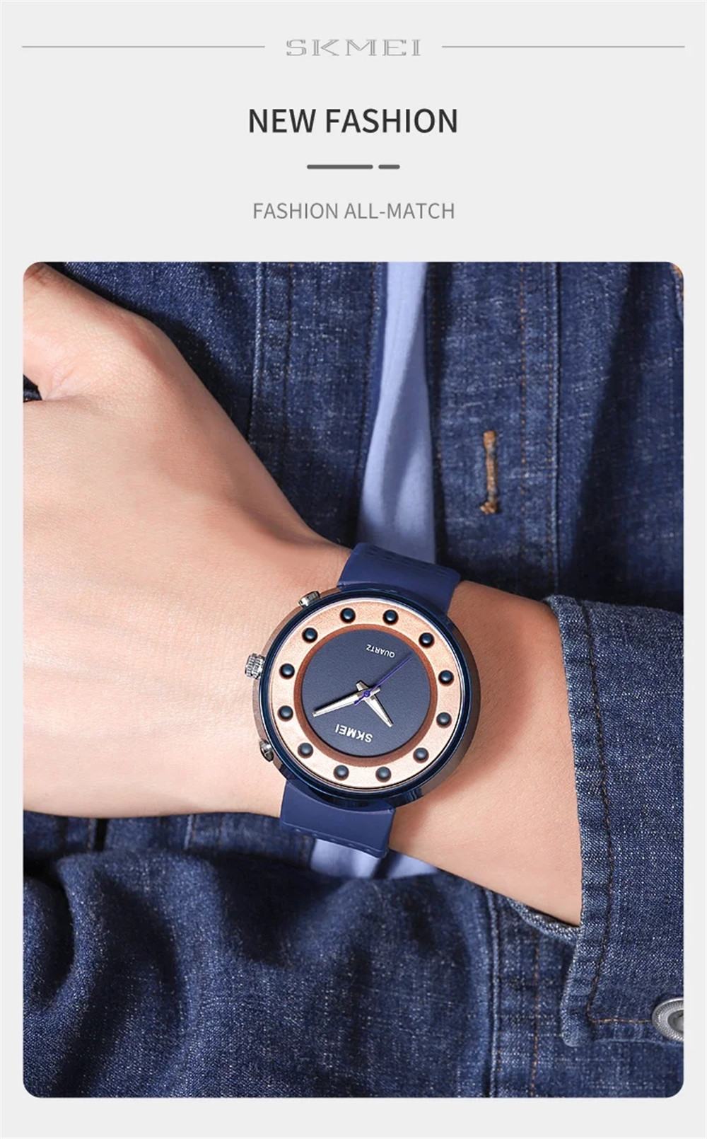 Ρολόι χειρός ανδρικό SKMEI 2132 BLUE
